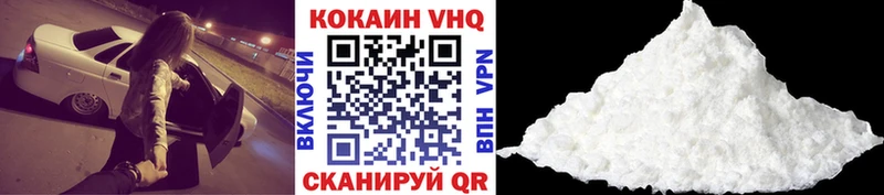 COCAIN Columbia  Калининск 