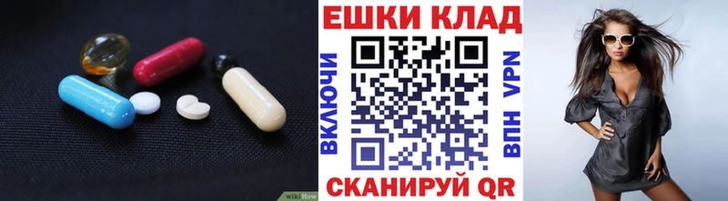 Экстази ешки  omg маркетплейс  Калининск 