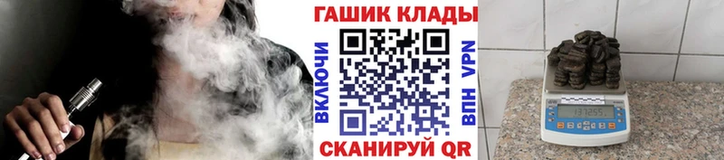 блэк спрут ссылки  Калининск  ГАШ хэш  купить наркотики сайты 