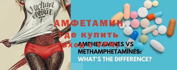 синтетический гашиш Пересвет