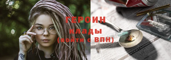 экстази Алексин
