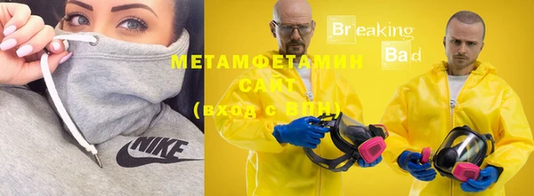 метамфетамин Переславль-Залесский