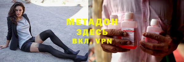 кокаин премиум Алексеевка