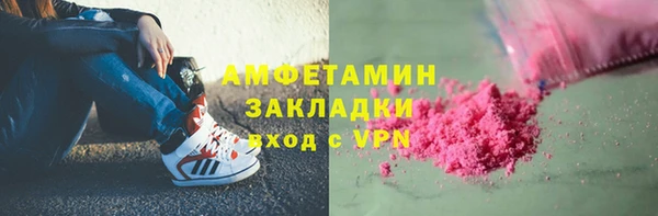 экстази Алексин