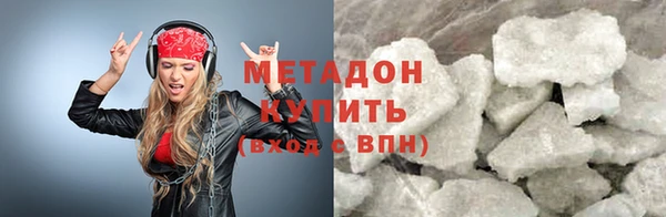 кокаин премиум Алексеевка