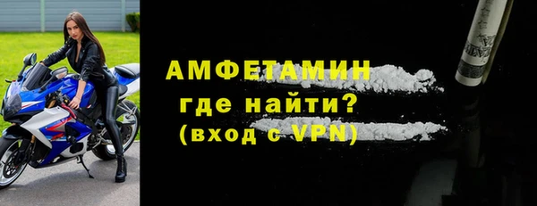 метамфетамин Переславль-Залесский
