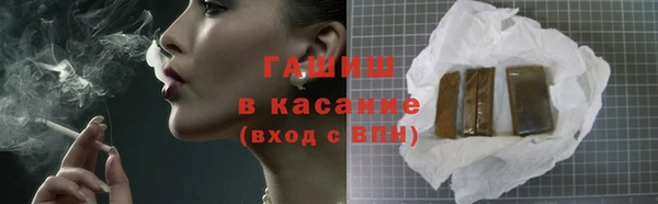 кокаин премиум Алексеевка