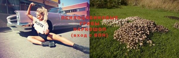 синтетический гашиш Пересвет