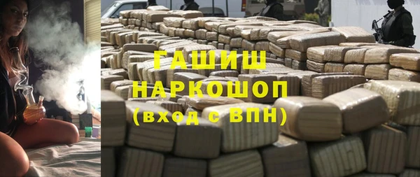 кокаин премиум Алексеевка