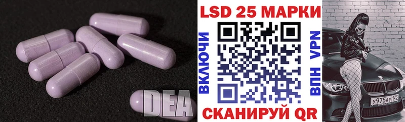 магазин  наркотиков  Калининск  ЛСД экстази ecstasy 