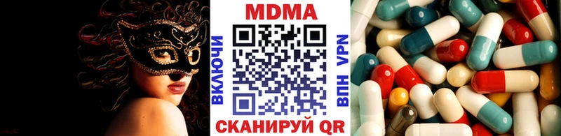сайты даркнета состав  гидра как зайти  Калининск  МДМА Molly 