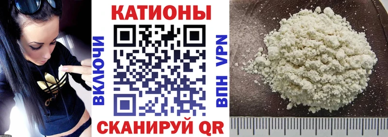 хочу наркоту  Калининск  сайты даркнета как зайти  Меф мяу мяу 