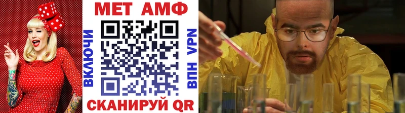 МЕТАМФЕТАМИН Декстрометамфетамин 99.9%  Калининск 