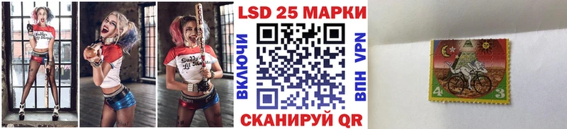 Марки N-bome 1,8мг  Калининск 