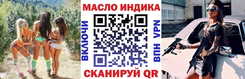 закладка  Калининск  ТГК вейп 